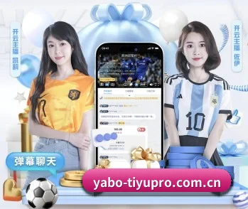 亚博体育新闻的故事 - 体育资讯内容服务